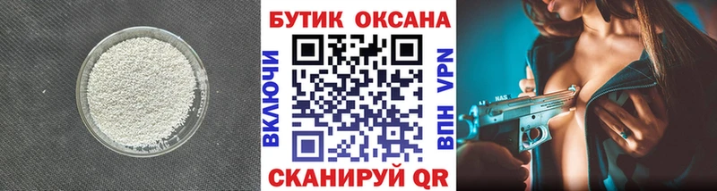 БУТИРАТ оксибутират  omg ССЫЛКА  Тавда  магазин  наркотиков 