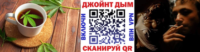 Еда ТГК марихуана  KRAKEN ССЫЛКА  маркетплейс как зайти  Тавда 