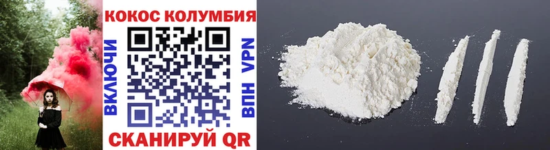 Кокаин Fish Scale Тавда