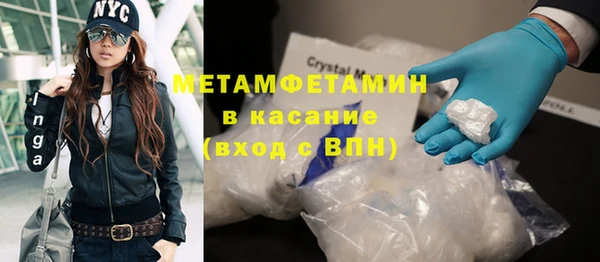 а пвп мука Абдулино
