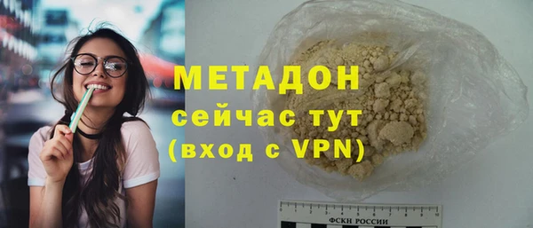 гидра Алексеевка