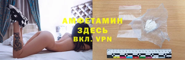 кокаин VHQ Абаза