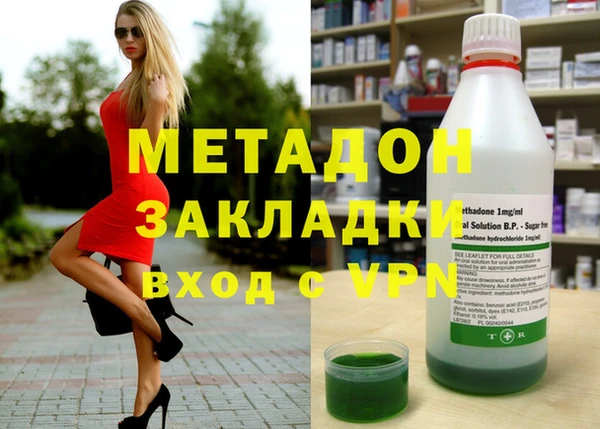 мефедрон Абинск