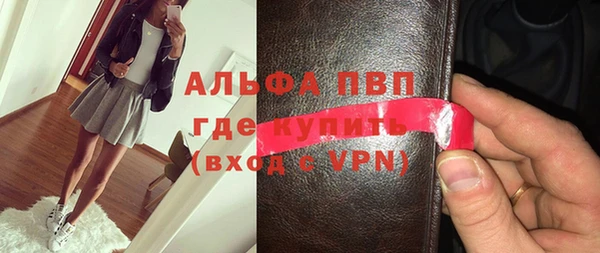 гидра Алексеевка