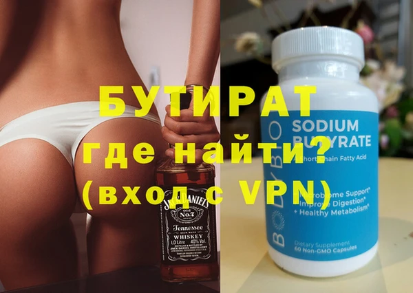гидра Алексеевка