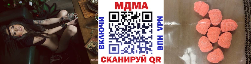 что такое наркотик  Тавда  МДМА молли 