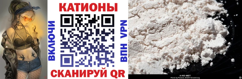 Меф mephedrone  наркотики  Тавда 